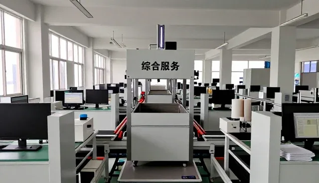深圳市赛里斯网络科技有限公司