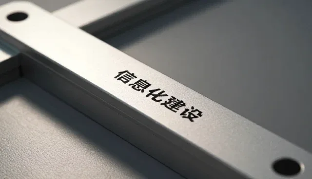 信息化建设小程序深度分享(SEO优化适用)